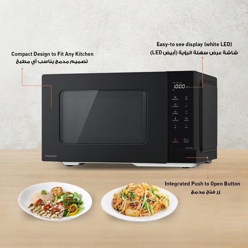 Panasonic 25L Compact Solo Microwave Oven