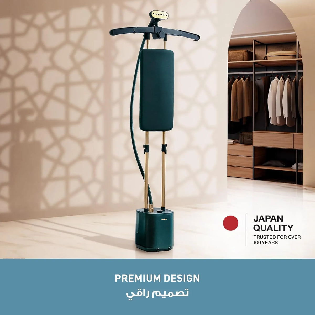 Panasonic Ni-Gwg090gth Garment Steamer 2400w