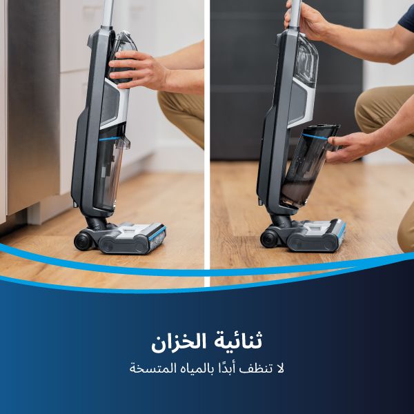 CrossWave HF3 Cordless Multi-Surface | 3598E