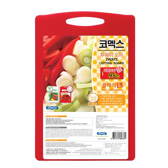 Komax Twoway Cutting Board, Large