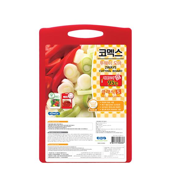 Komax Twoway Cutting Board, Small