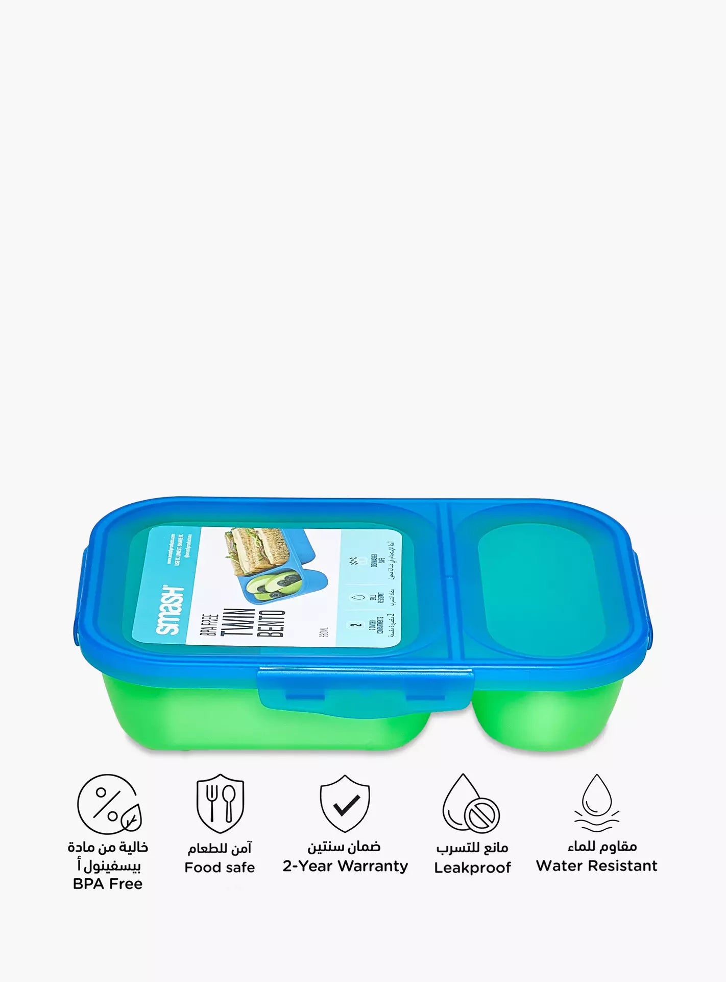 SMASH Duo Bento Lunch Box GB