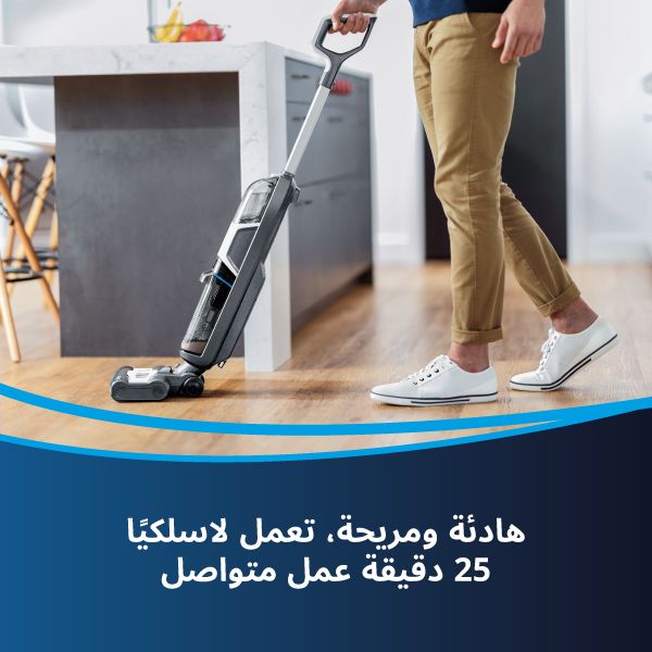 CrossWave HF3 Cordless Multi-Surface | 3598E