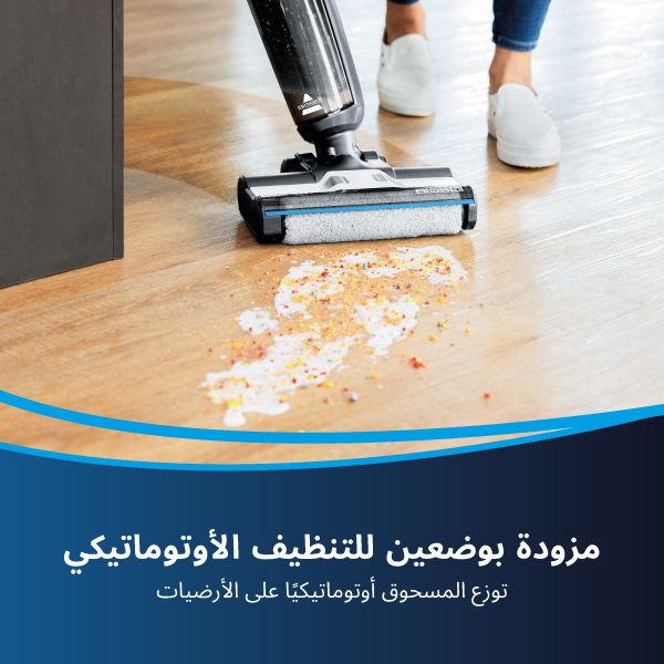 CrossWave HF3 Cordless Multi-Surface | 3598E CrossWave HF3 Cordless Multi-Surface | 3598E